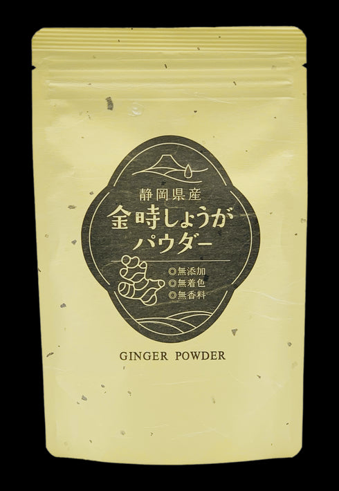 Kintoki ginger powder 100g Shizuoka Makinohara